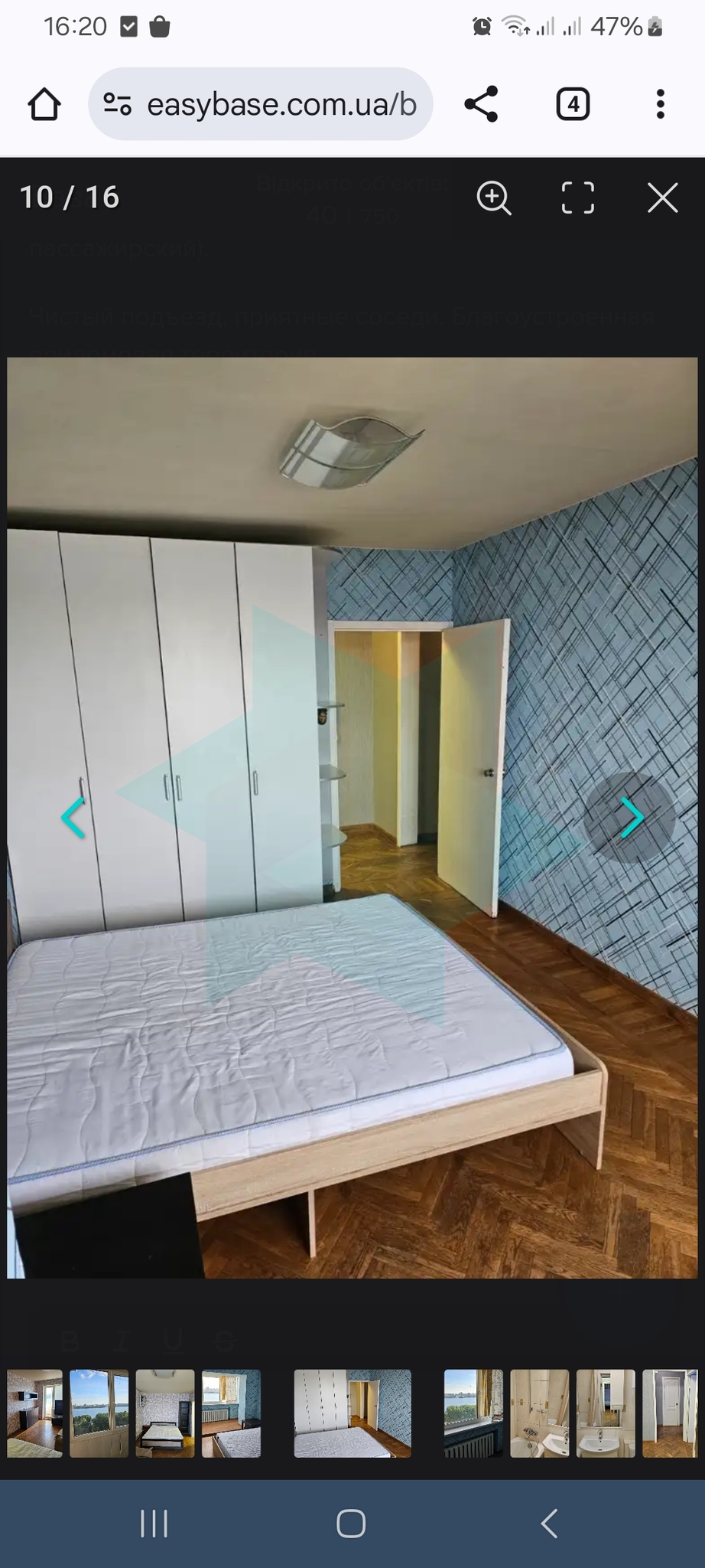 Аренда 2-комнатной квартиры 58 м², Маршала Малиновского ул.