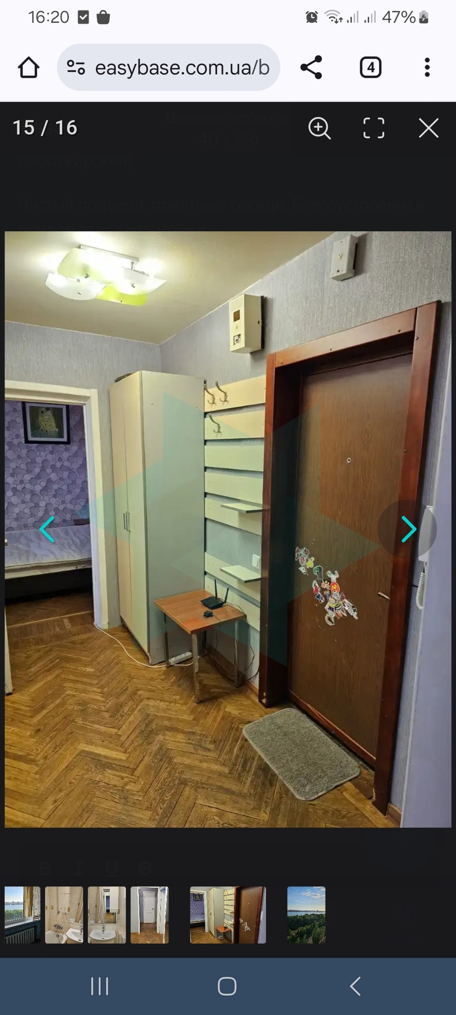 Аренда 2-комнатной квартиры 58 м², Маршала Малиновского ул.