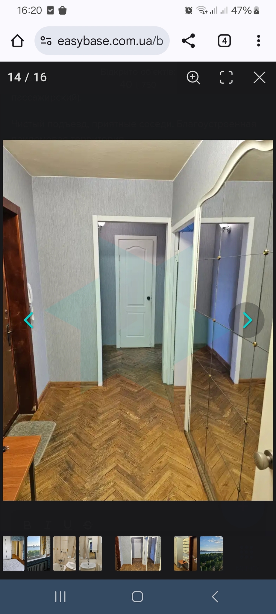 Аренда 2-комнатной квартиры 58 м², Маршала Малиновского ул.