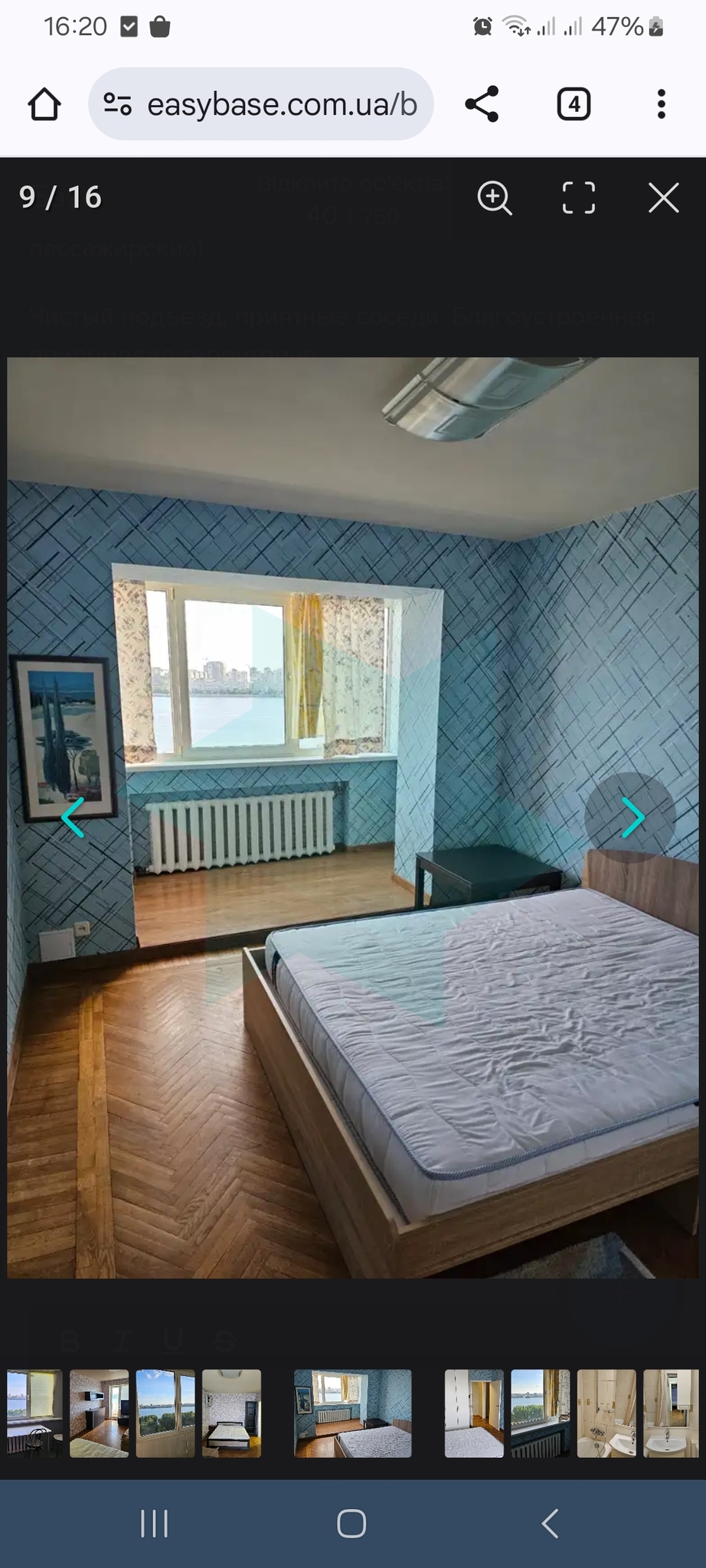 Аренда 2-комнатной квартиры 58 м², Маршала Малиновского ул.