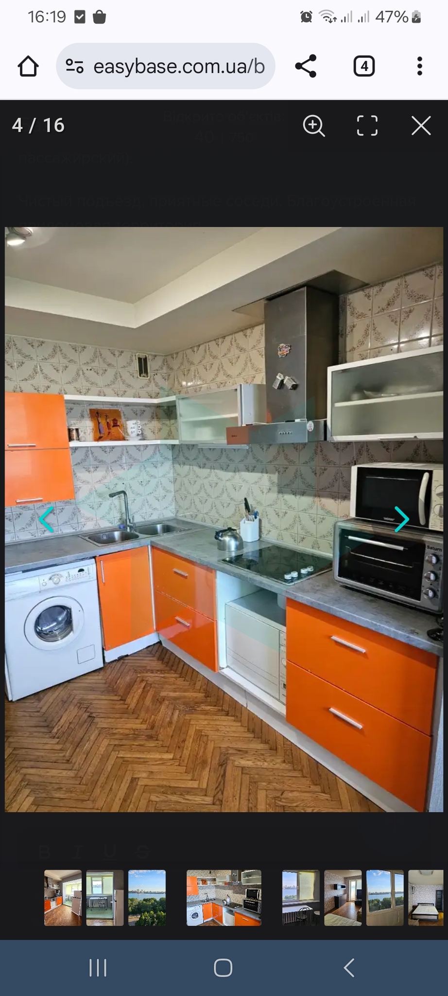 Аренда 2-комнатной квартиры 58 м², Маршала Малиновского ул.