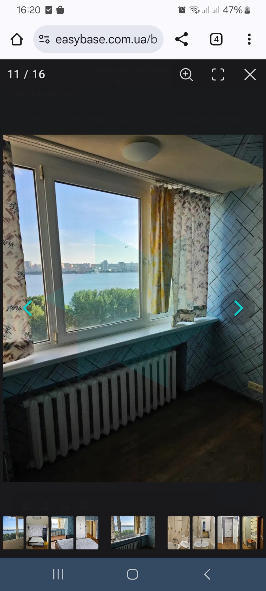 Аренда 2-комнатной квартиры 58 м², Маршала Малиновского ул.