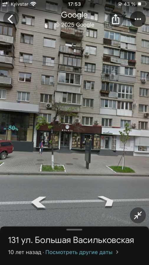 Оренда іншого торгівельного приміщення 118 м², Велика Васильківська вул., 129