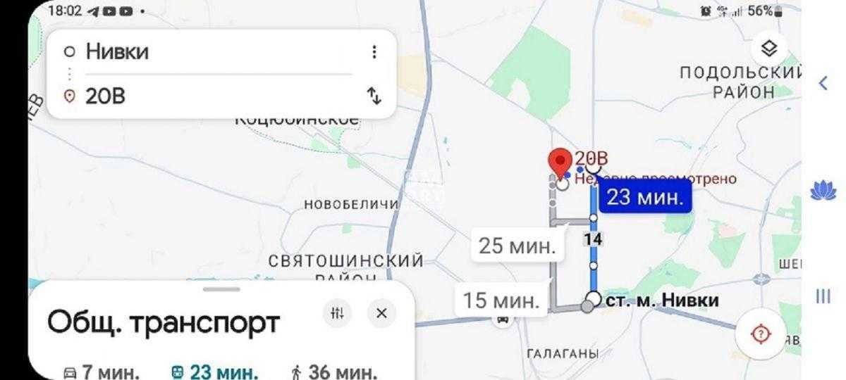 Продаж 2-кімнатної квартири 46.5 м², Академіка Туполєва вул., 20Б