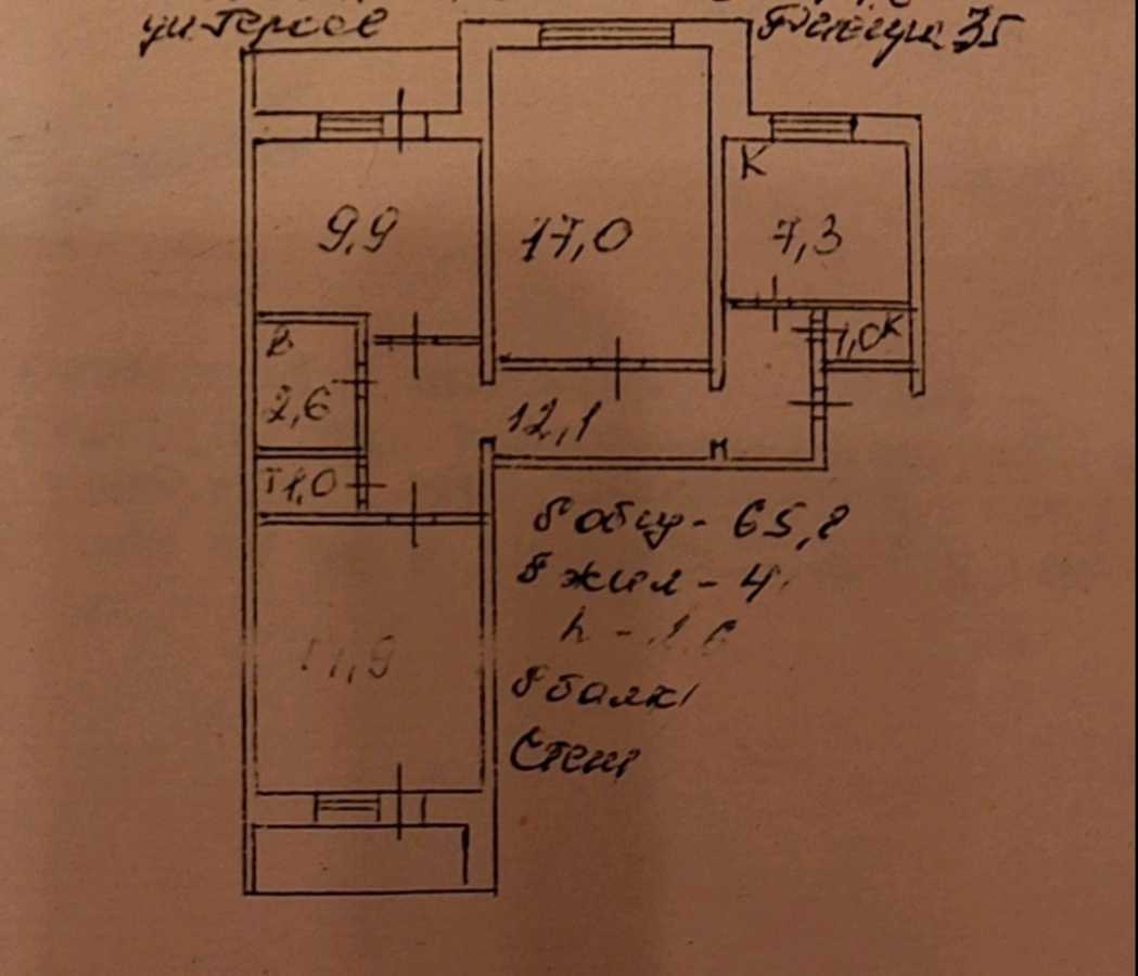 Продаж 3-кімнатної квартири 69 м², Героїв Дніпра вул., 35