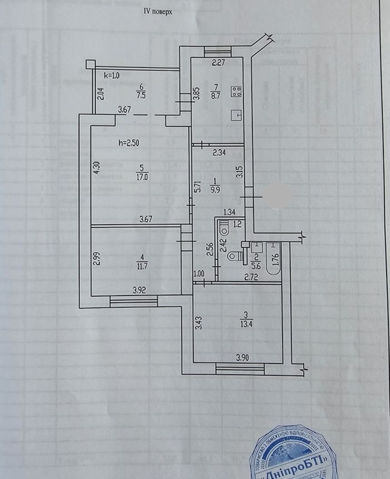 Продажа 3-комнатной квартиры 74 м², Усенко ул., 19
