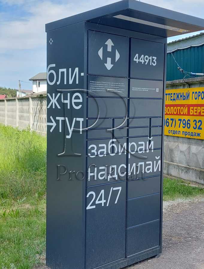Продажа участка под индивидуальное жилое строительство 9 соток, Золотий берег