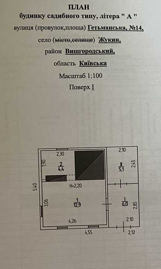 Продажа дома 28.4 м², Гетьманська, 14