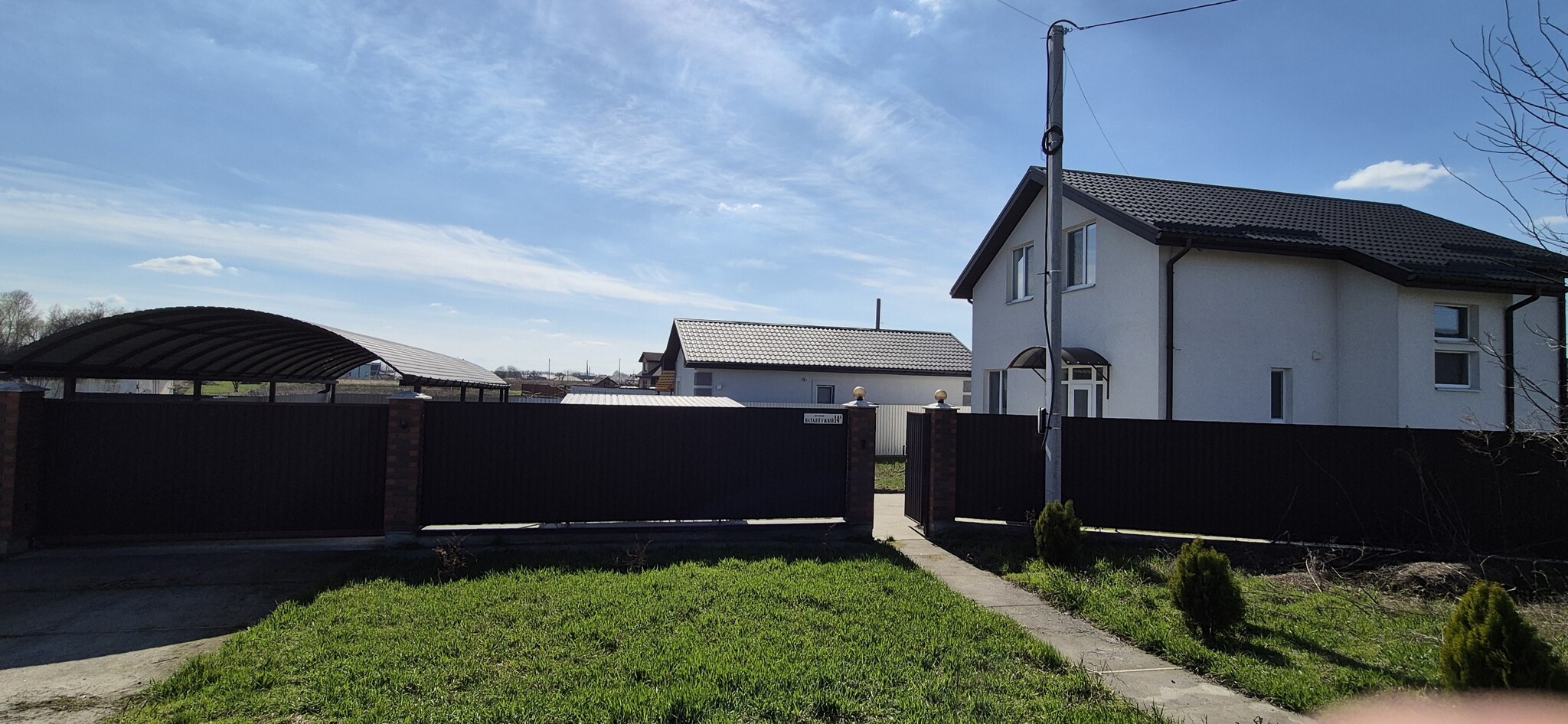 Продажа дома 126.5 м², Левадная ул.