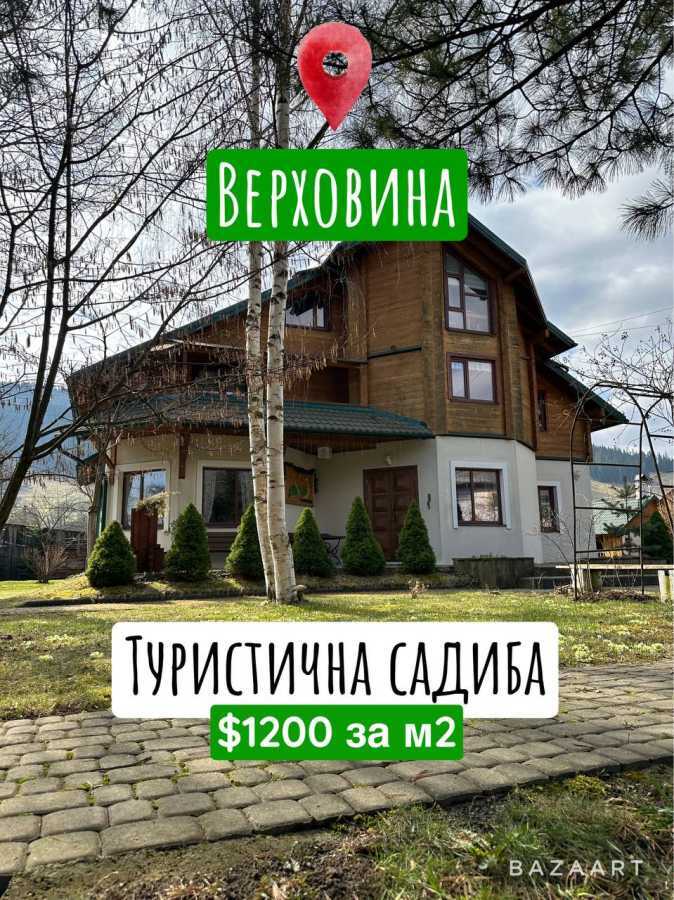 Продажа коттеджа 425 м², Гушевського