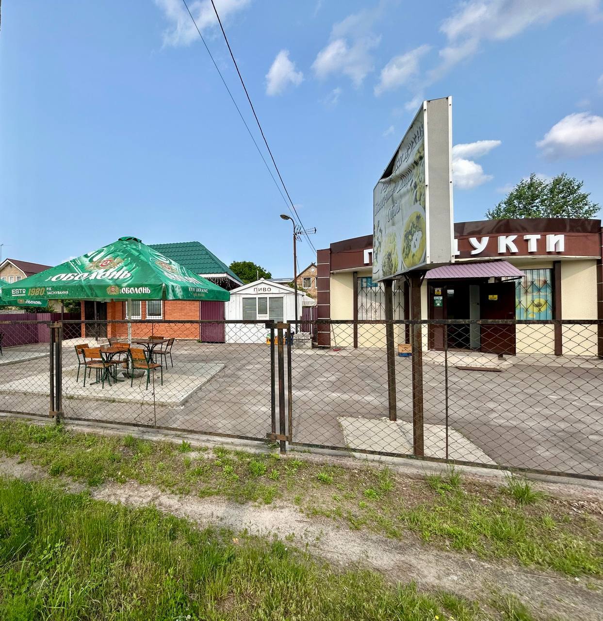 Оренда комерції 45 м²