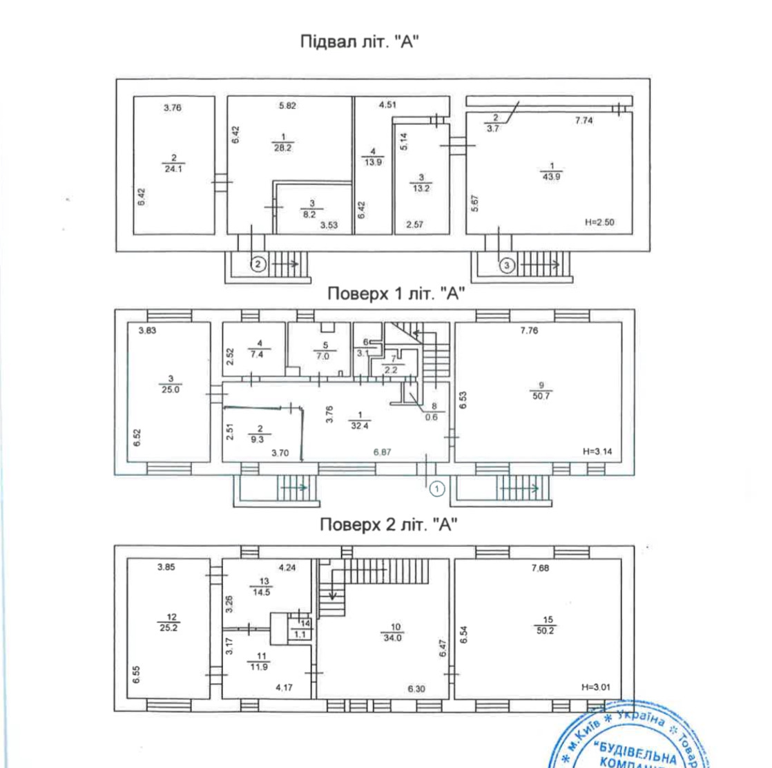 Продаж приміщення вільного призначення 410 м², Січових Стрільців вул., 26Б