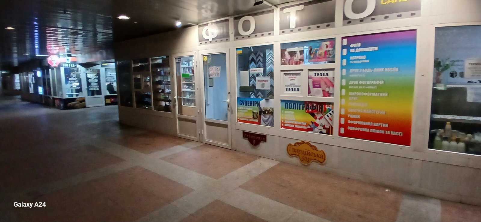 Оренда магазину 34.5 м², Привокзальна пл.