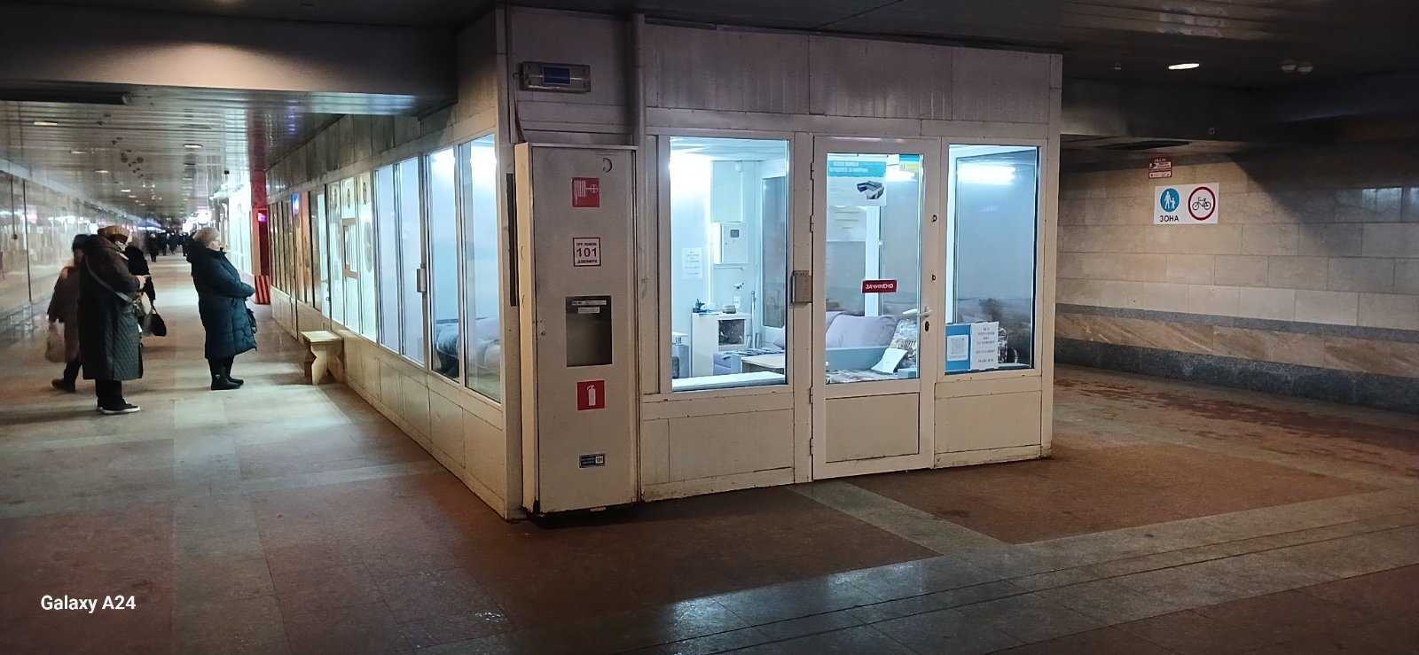 Аренда другого торгового помещения 28.6 м², Привокзальная ул.