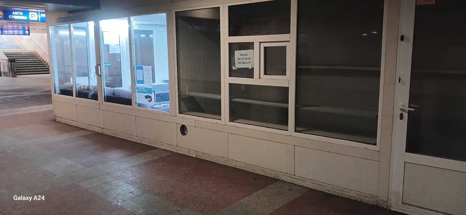 Аренда другого торгового помещения 28.6 м², Привокзальная ул.