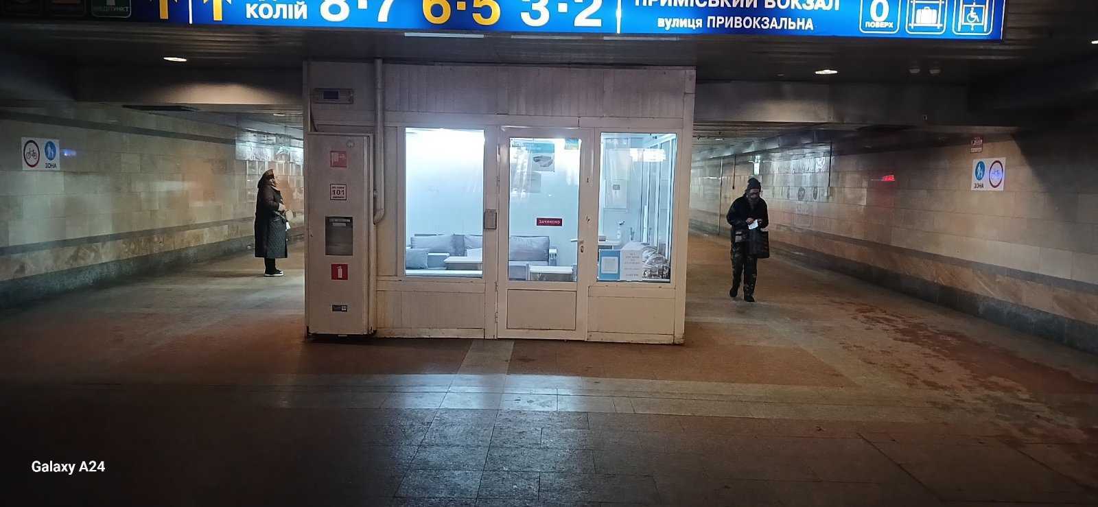 Аренда другого торгового помещения 28.6 м², Привокзальная ул.