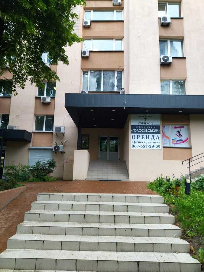 Аренда офиса 23 м², Голосеевская ул., 7