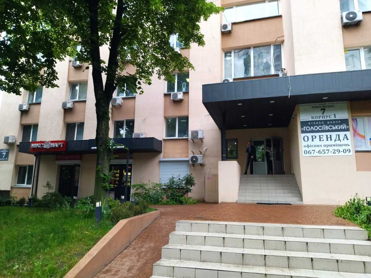 Аренда офиса 23 м², Голосеевская ул., 7