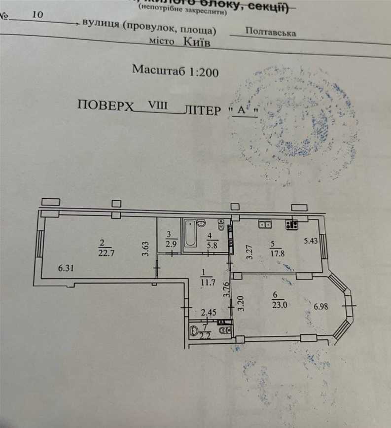 Продаж 2-кімнатної квартири 86 м², Полтавська вул., 10