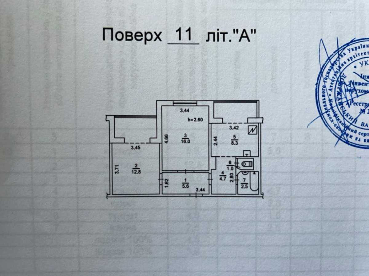 Продажа 2-комнатной квартиры 59.4 м², Владимира Маяковского просп., 24