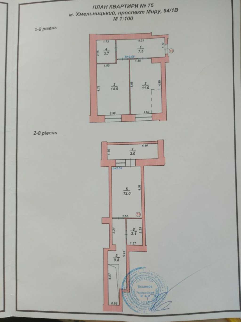 Продажа 2-комнатной квартиры 65 м², Мира просп.