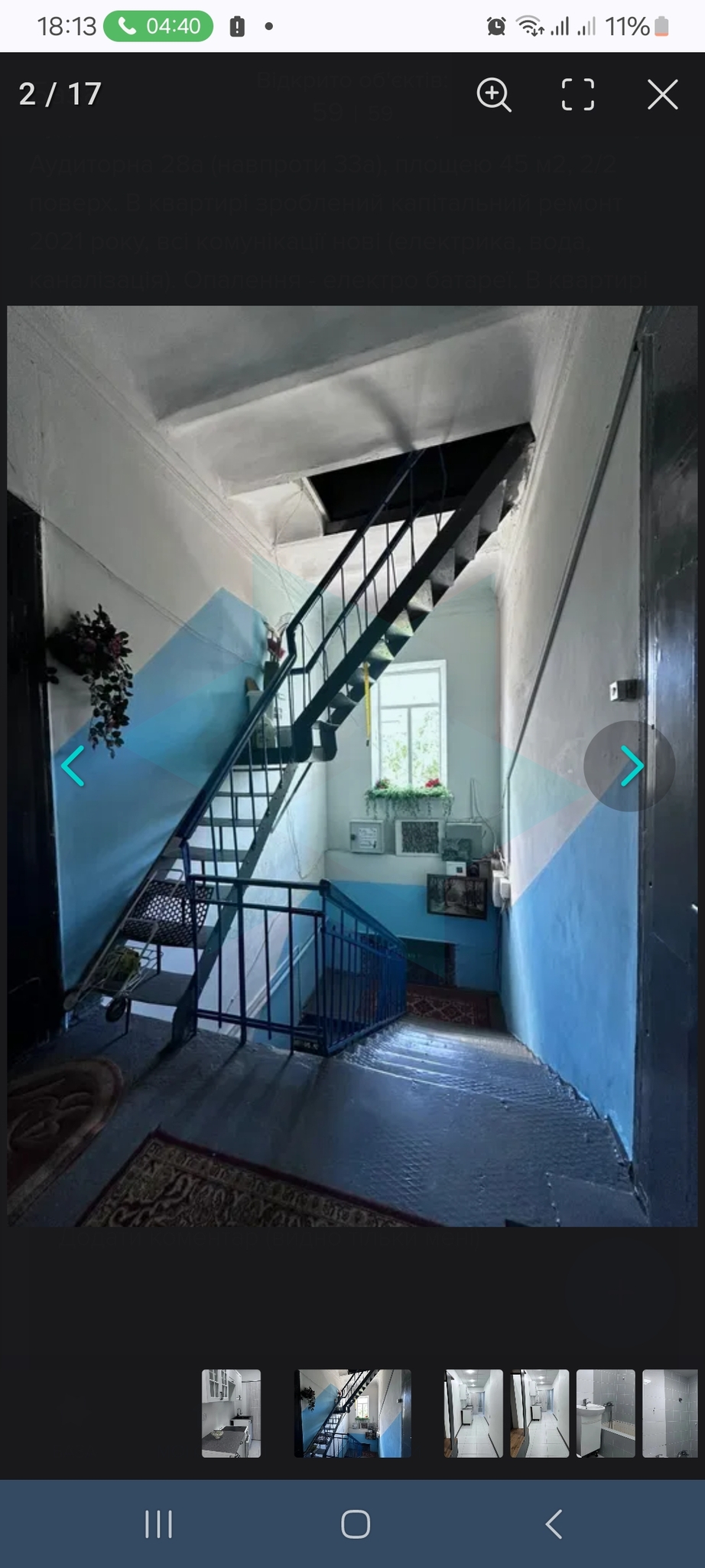 Продажа 2-комнатной квартиры 45 м², Выборгская ул.