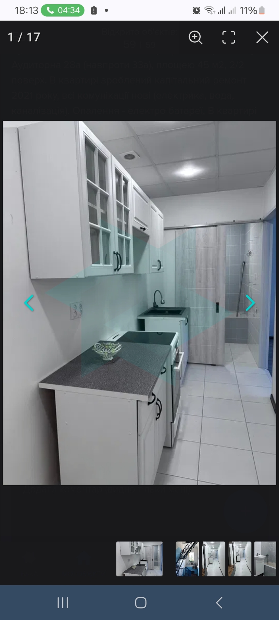 Продажа 2-комнатной квартиры 45 м², Выборгская ул.