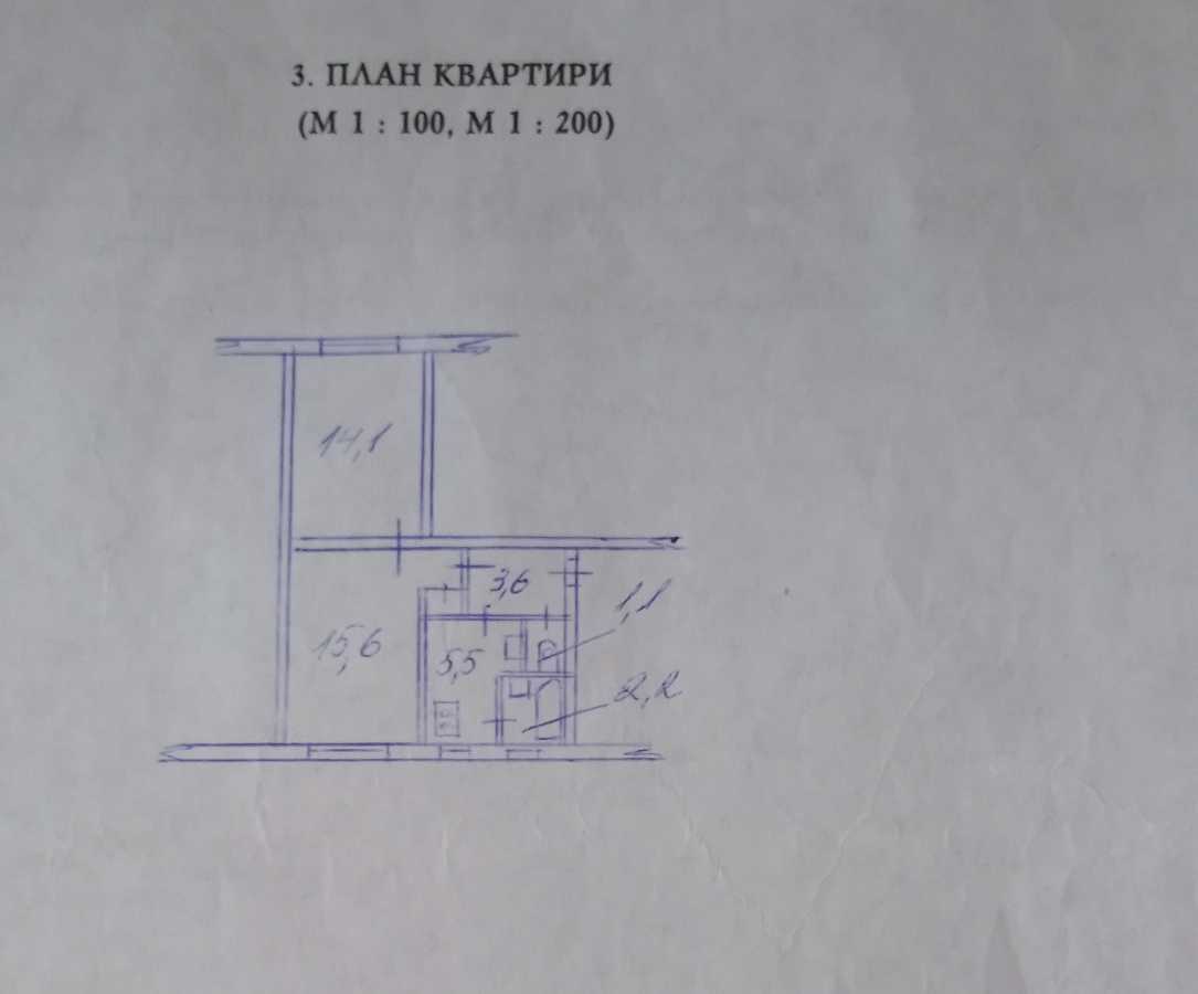 Продажа 2-комнатной квартиры 42 м², Авиаконструктора Антонова ул., 47