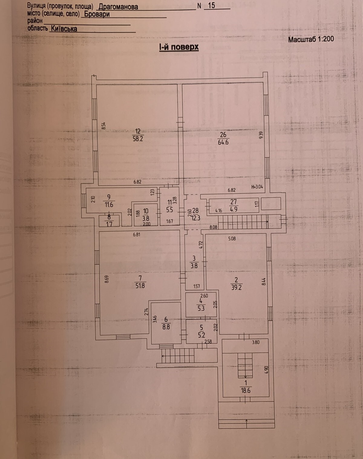 Продаж приміщення вільного призначення 300 м², Драгоманова вул., 15