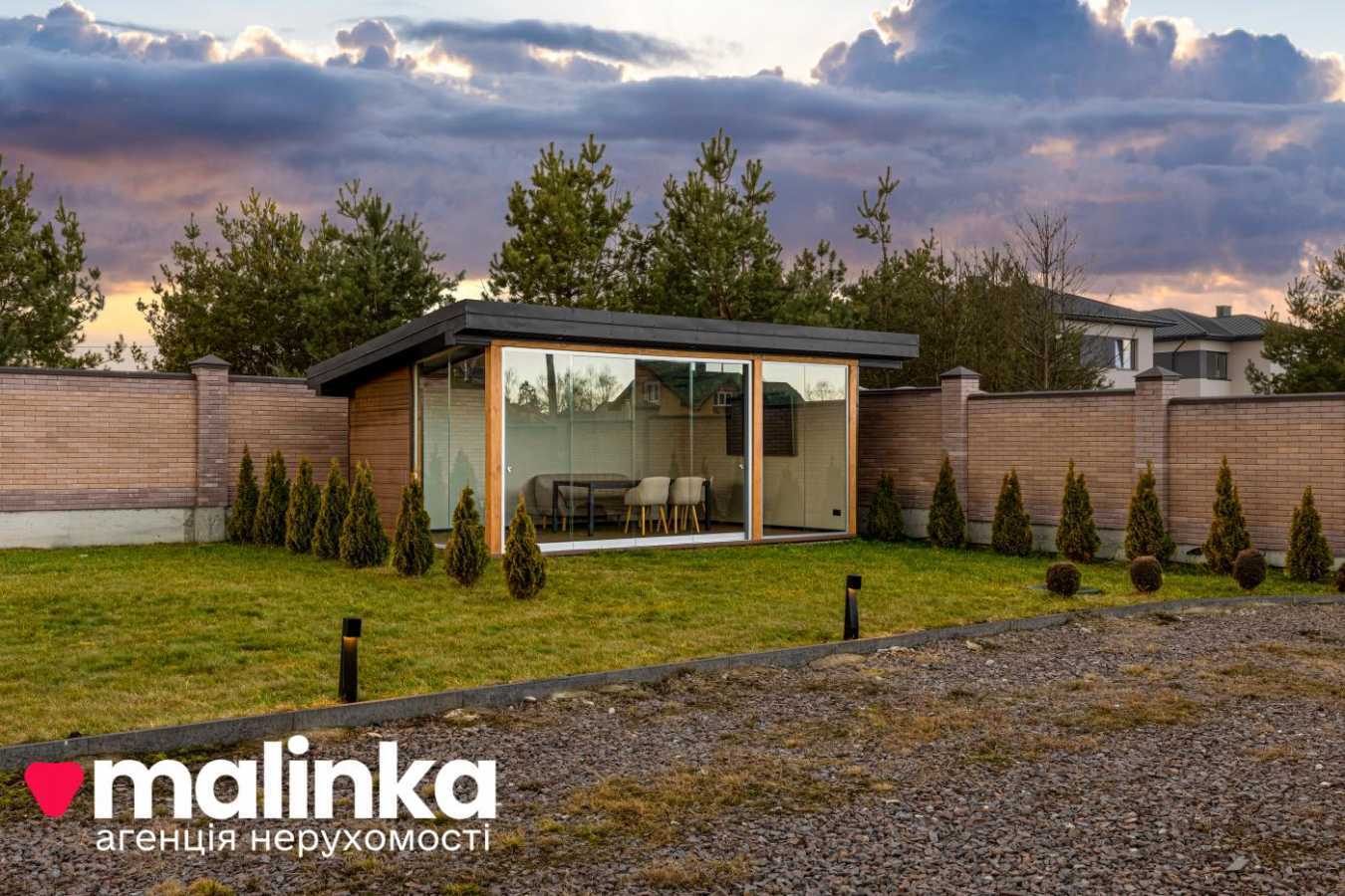 Продаж будинку 236 м², Весела