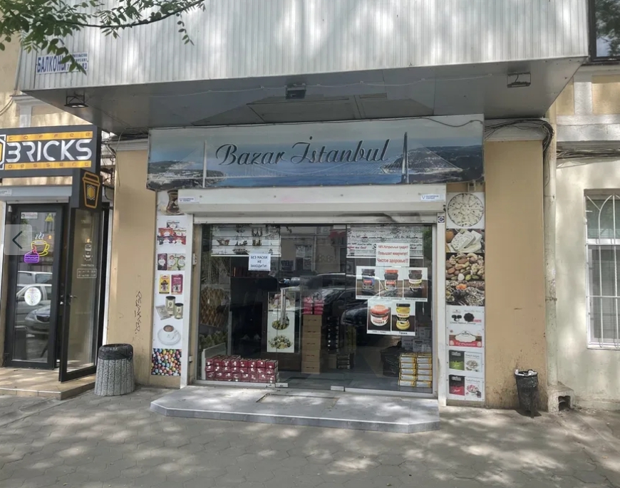 Аренда торгового помещения 33 м², Жуковского ул.