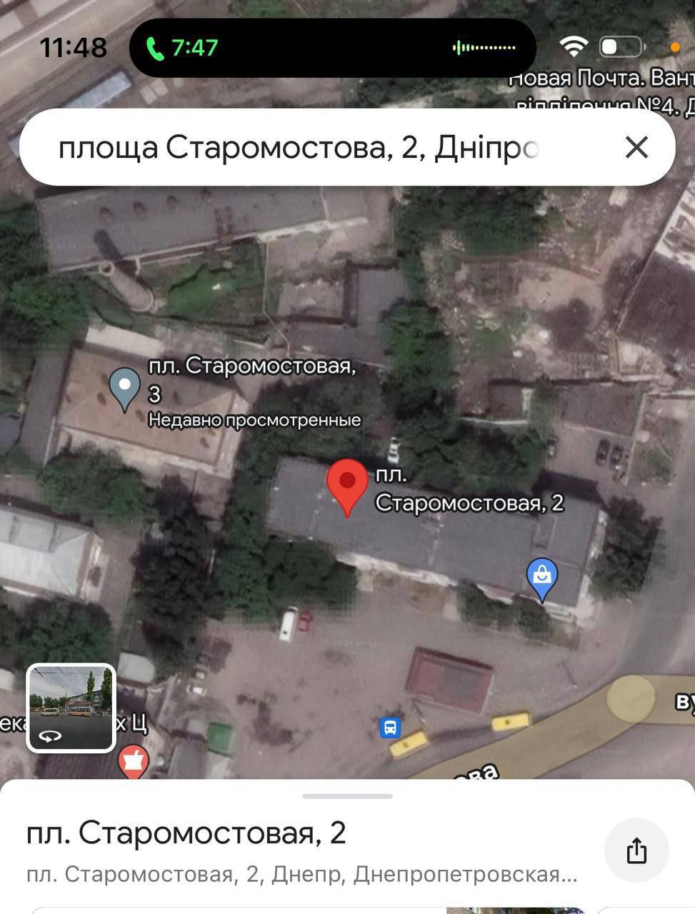 Продаж комерції 49 м², Старомостова пл., 1
