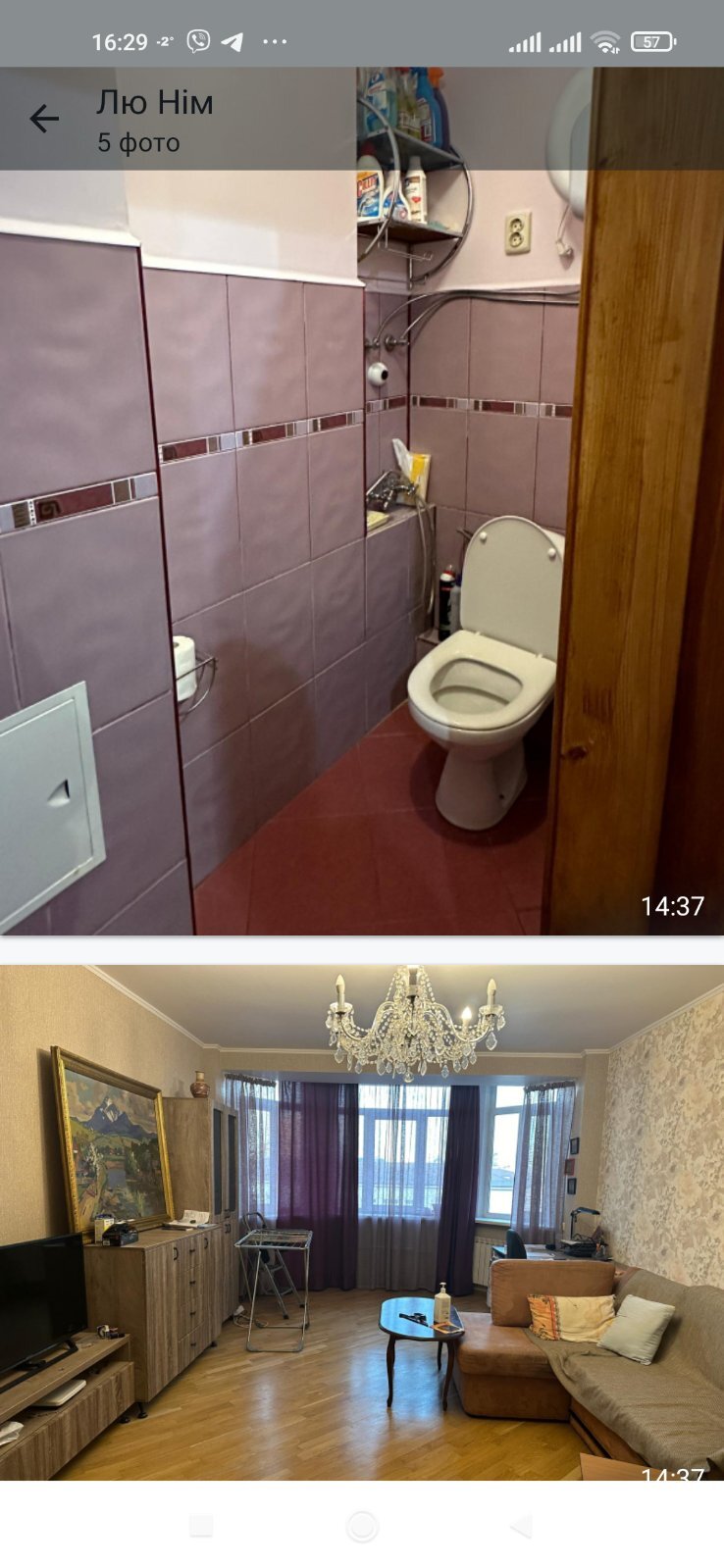 Аренда 3-комнатной квартиры 100 м², Введенская ул.