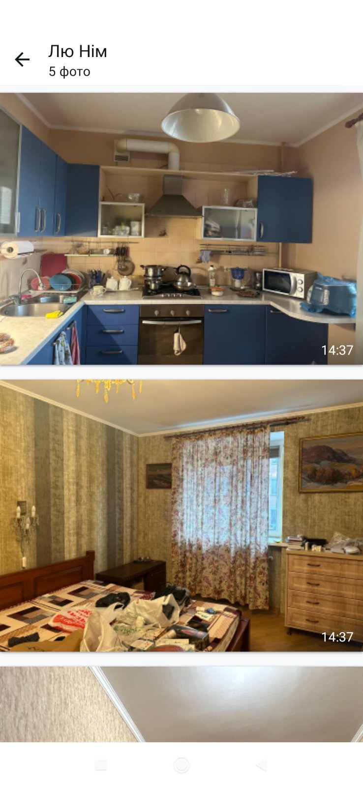 Аренда 3-комнатной квартиры 100 м², Введенская ул.