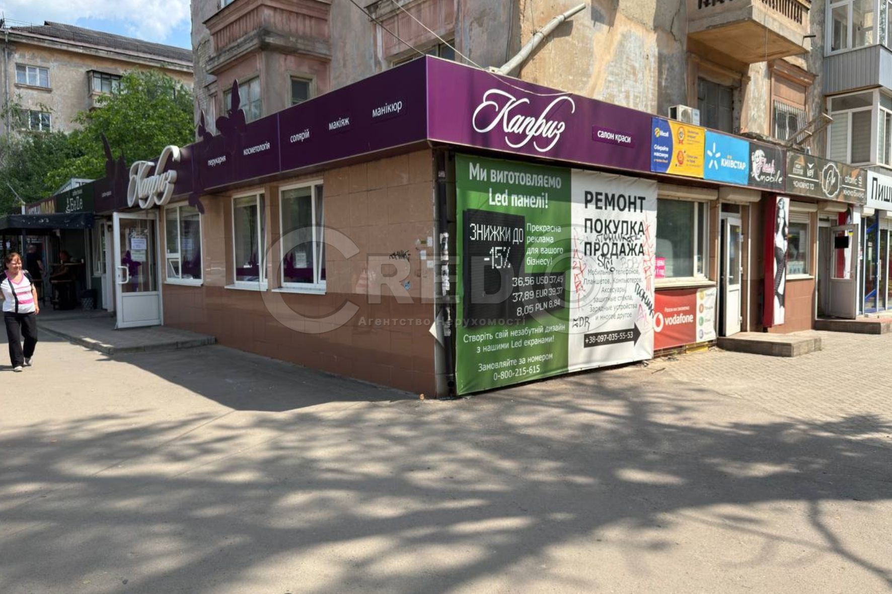 Аренда торгового помещения 148 м², Соборности ул.