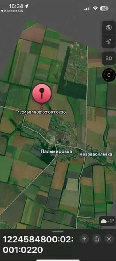 Продажа участка для личного сельского хозяйства 522.28 соток, нова