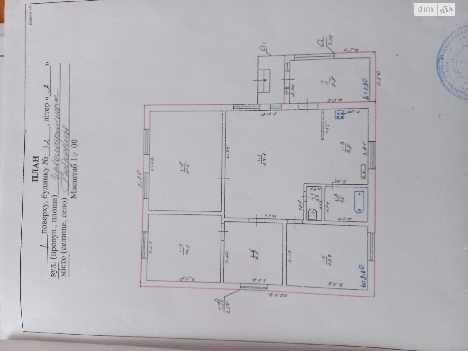 Продажа дома 106 м², привокзальна