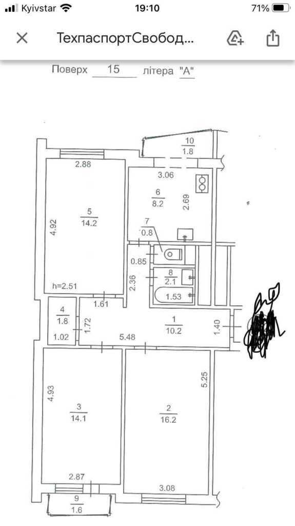 Продажа 3-комнатной квартиры 71 м², Свободы просп., 30А