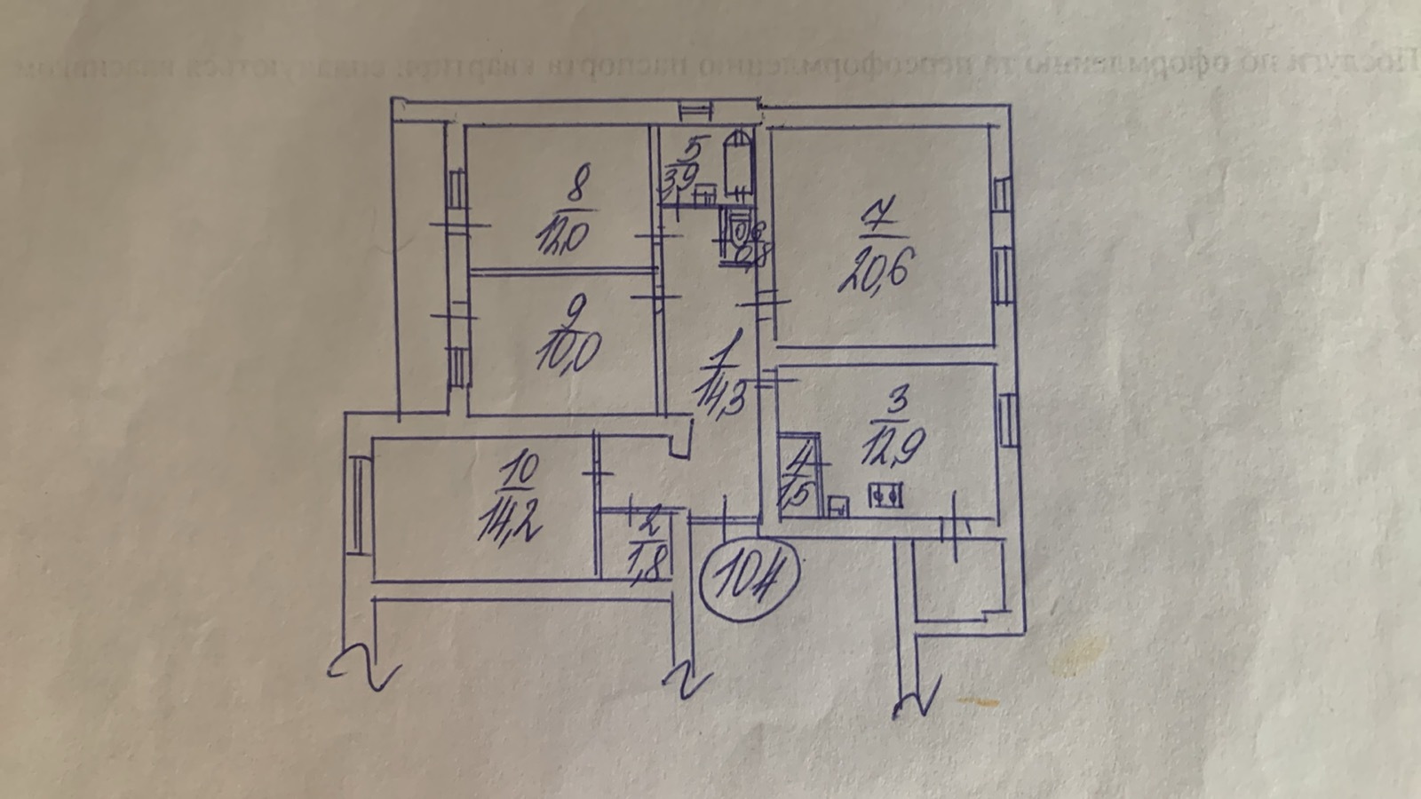 Продажа 4-комнатной квартиры 100 м², Печенежская ул., 16