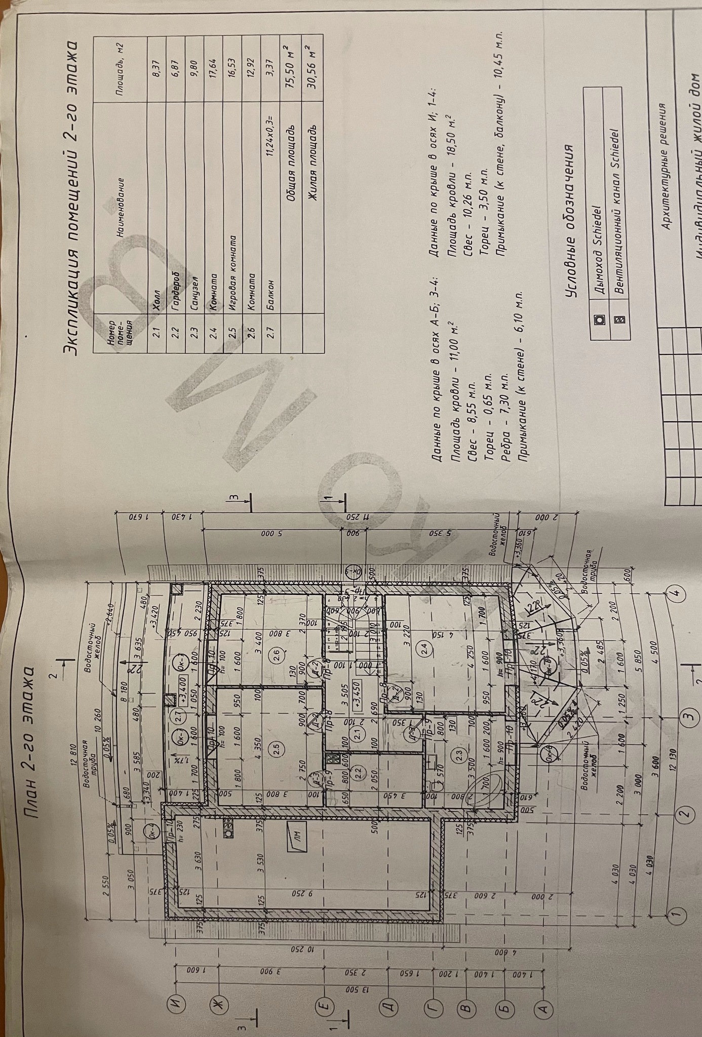 Продаж будинку 180 м²