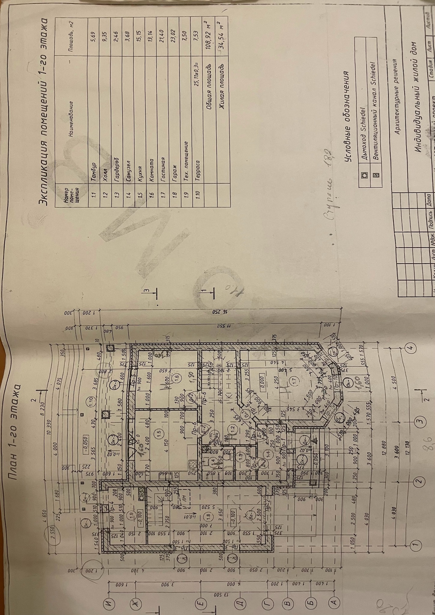Продаж будинку 180 м²