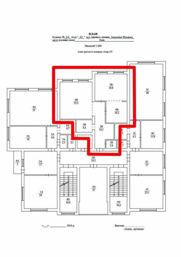 Аренда офиса 101 м², Степана Ковнира ул., Рудницкого, 2б