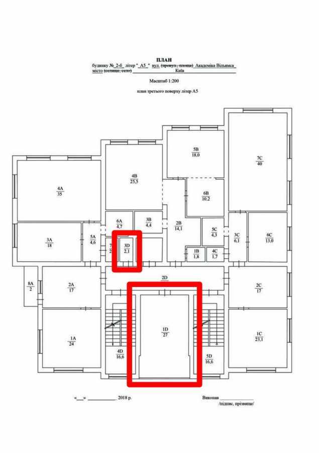 Аренда офиса 101 м², Степана Ковнира ул., Рудницкого, 2б