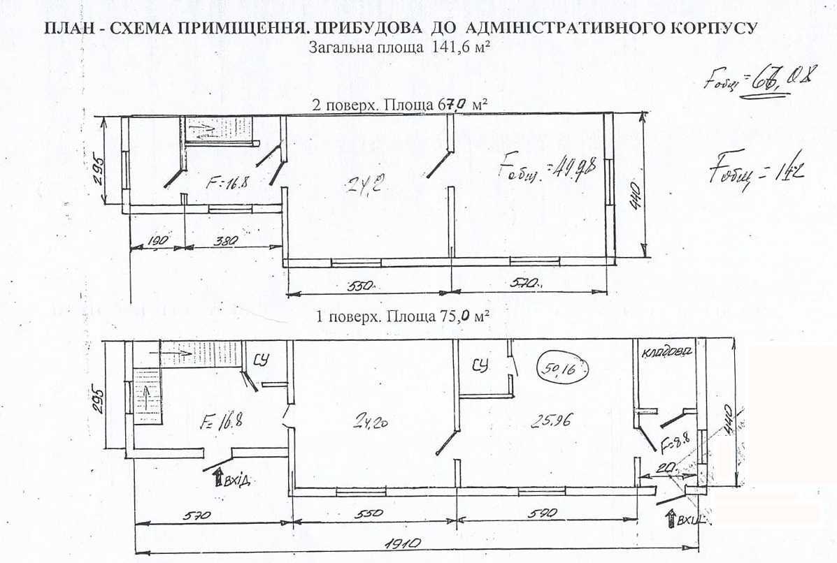 Аренда офиса 228 м², Иоанна Павла II ул.