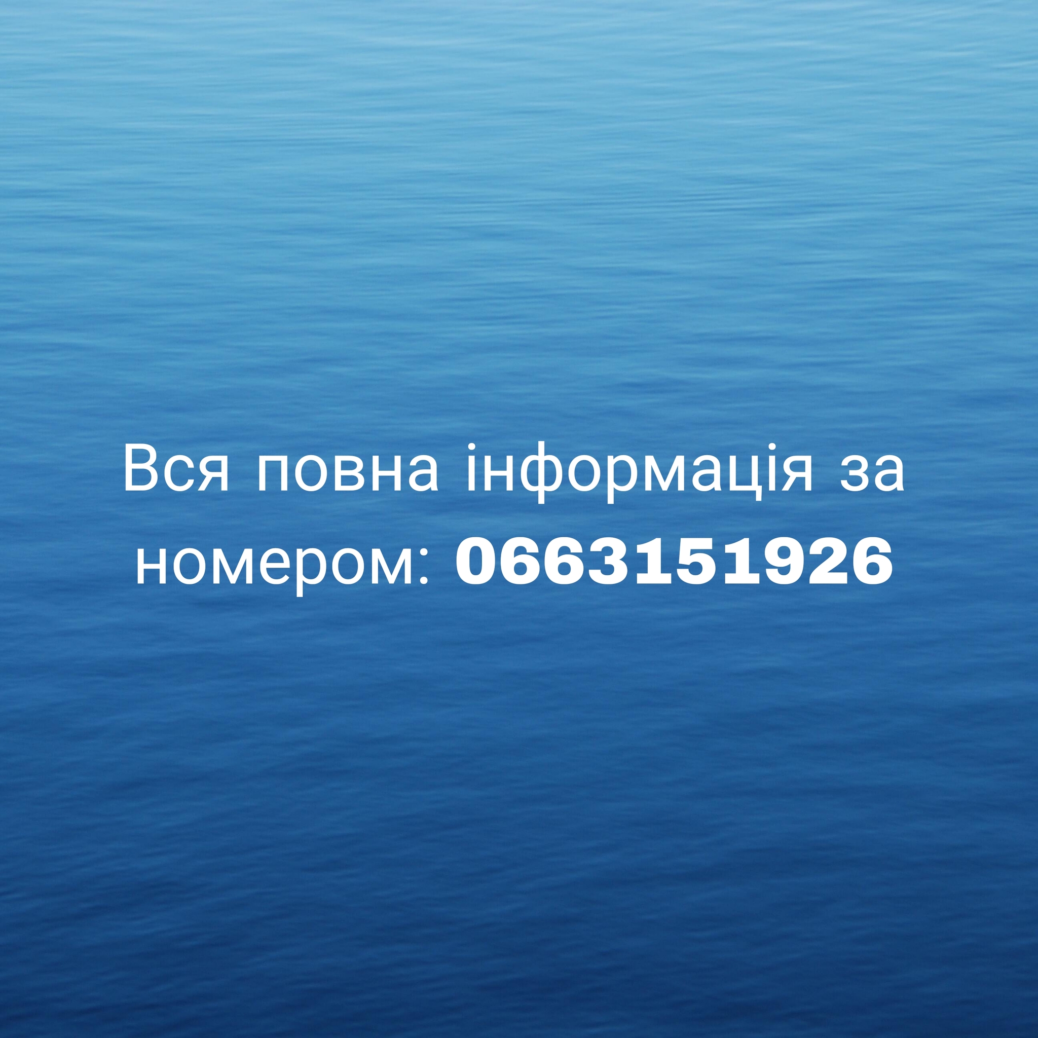 Продаж будинку