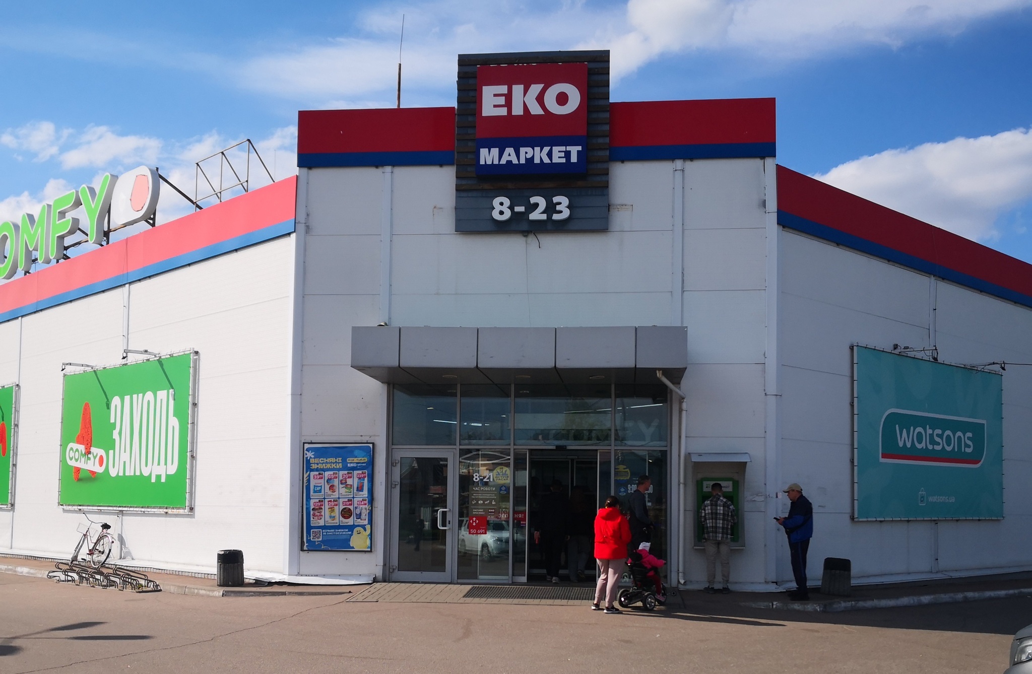 Аренда торгового помещения 66 м², Шкільна, 42