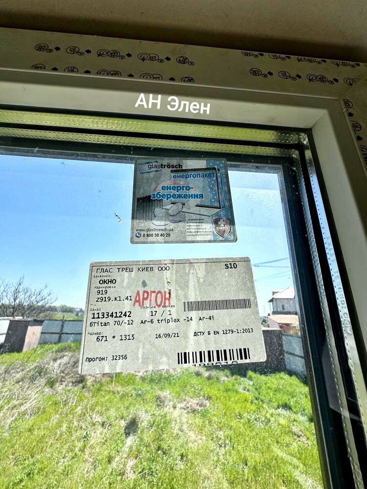 Продажа дома 272 м²