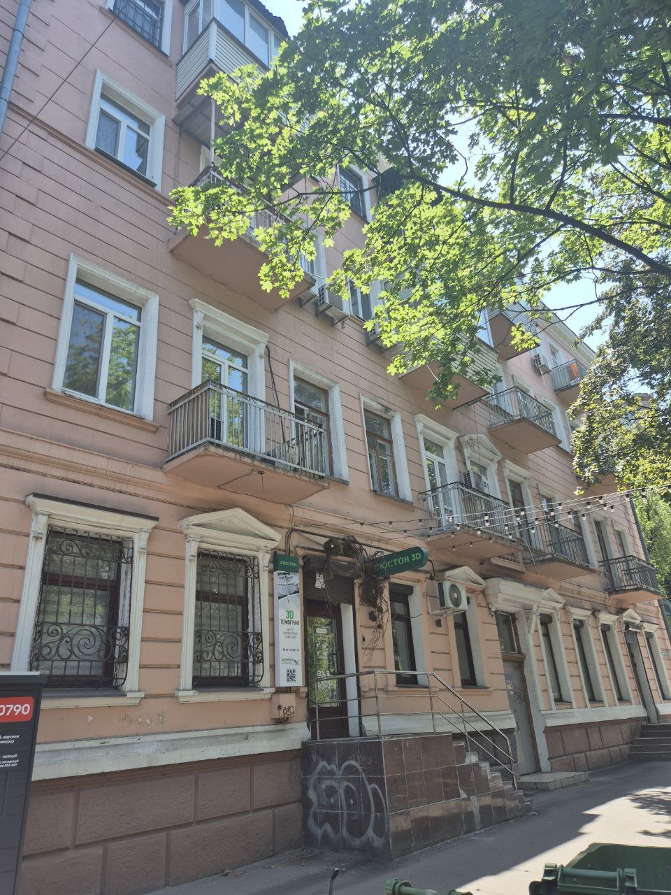 Продаж 2-кімнатної квартири 70 м², Михайла Грушевського вул.