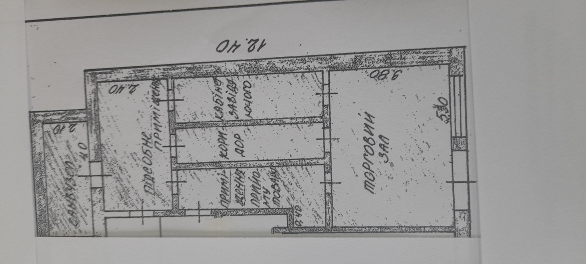 Аренда аптеки 72.03 м², Голованевск,вул.Соборна,88