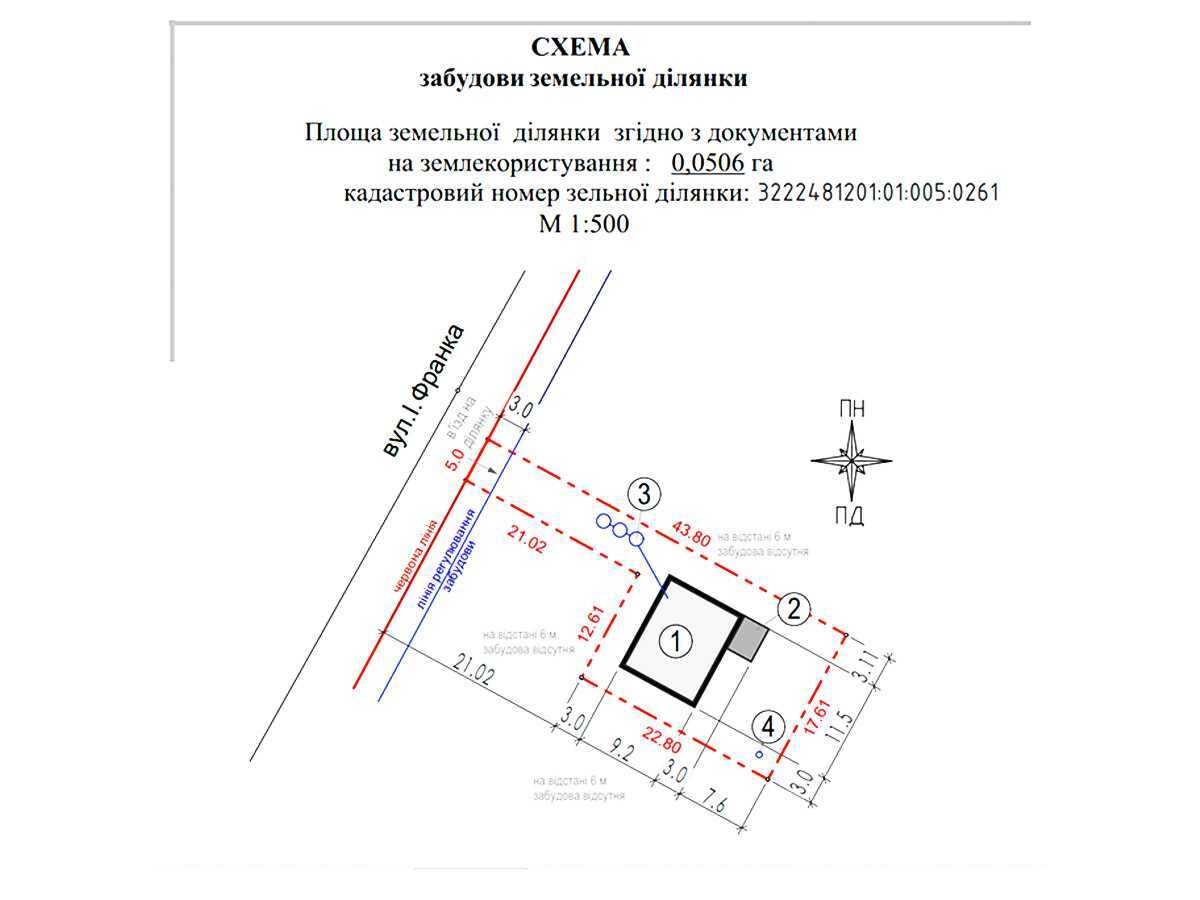 Продажа дома 85 м², Івана Франка, 24А